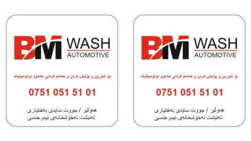 2020b40a-16ee-467c-b9b3-1ee9c96ce801